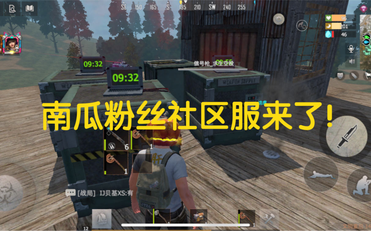 文明重启#南瓜粉丝社区服 杜绝外挂玩家 舒舒服服发育 快来加入吧