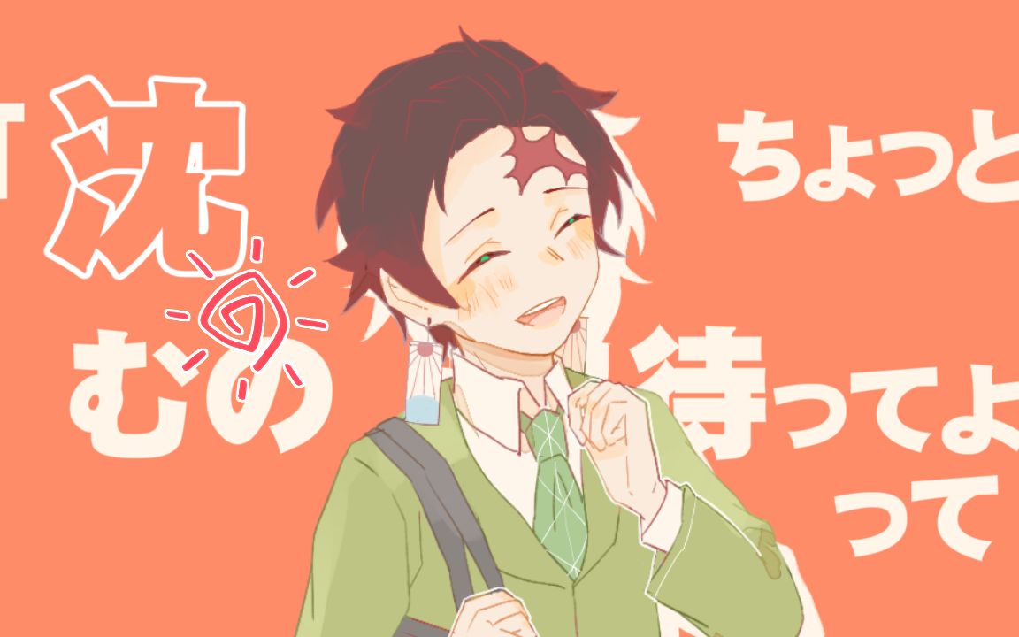 炭善昨日夕景72我妻善逸生诞祭202072