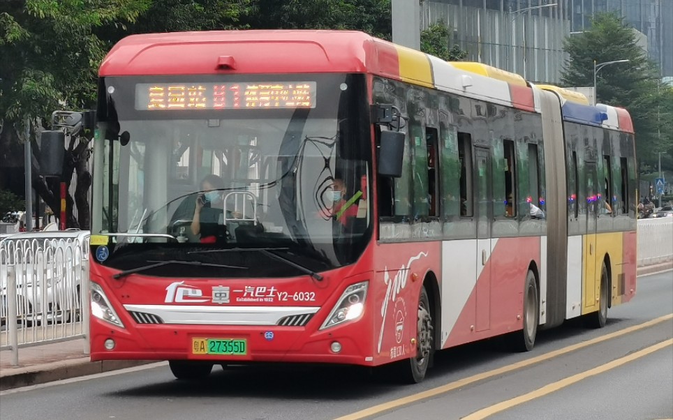 10 #国庆特缉# 【广州公交pov】b1路 brt体育中心-brt夏园_哔哩哔哩