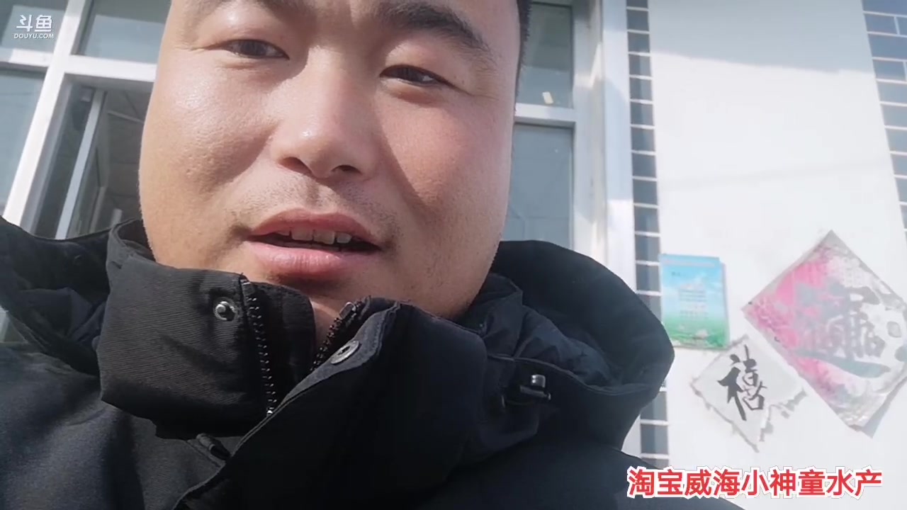 微山湖捕鱼武工队2019-12-14 9时59分 休息一天._哔哩哔哩_bilibili