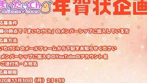 石原舞 1103まいたけchからの重大発表 哔哩哔哩 Bilibili