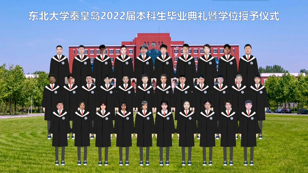 【东北大学】2022届本科生“云”毕业典礼暨学位授予仪式哔哩哔哩bilibili