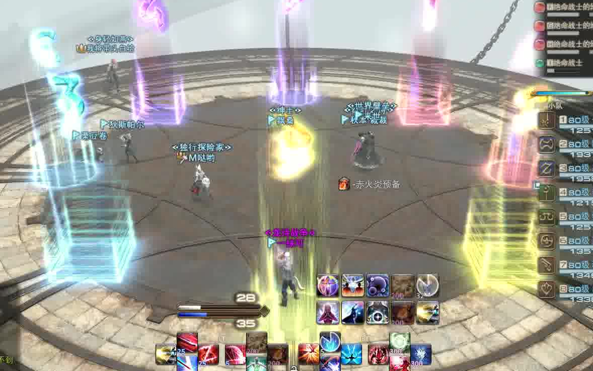 【FF14】终究还是活成了兰吉特的模样哔哩哔哩bilibili