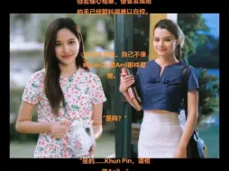 Download Video: 公主回来后，pin占有欲变得更加强大