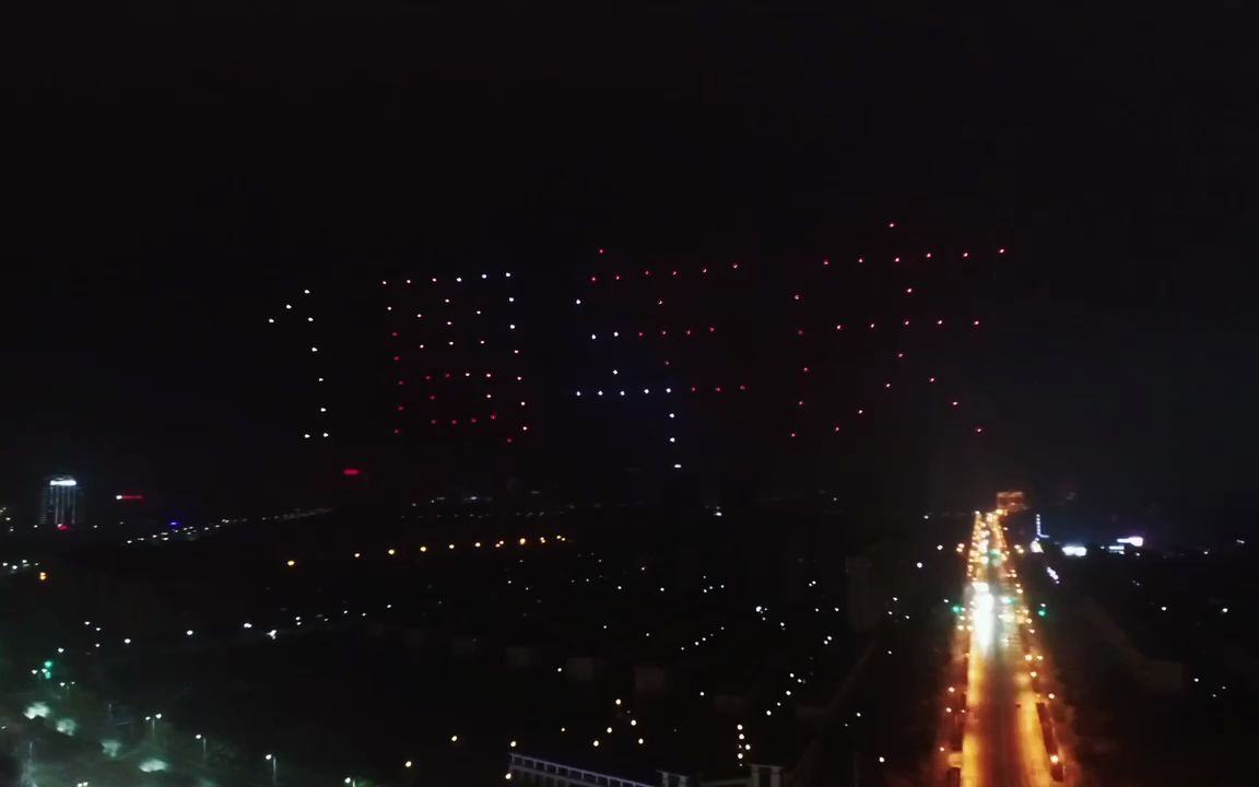 安徽铜陵吾悦广场周年庆无人机表演