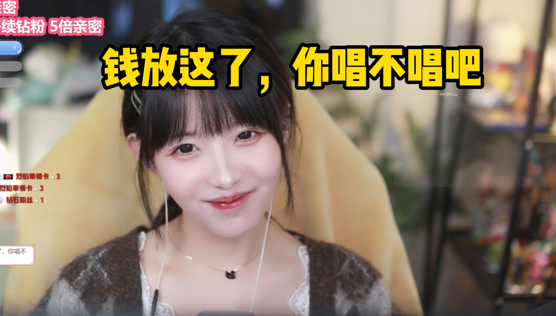 【真栗】主播就喜欢被强迫，有没有霸总来表演一下？-小蓝牌板栗饼-小蓝牌板栗饼-哔哩哔哩视频
