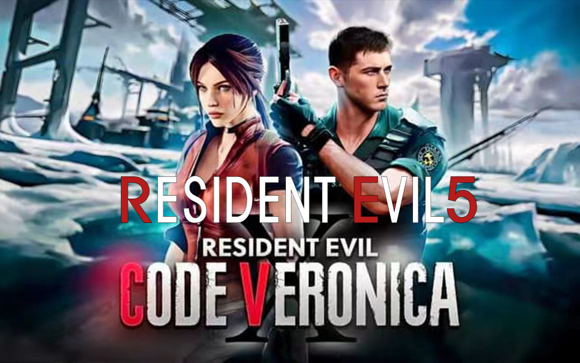 生化危机5重制版和维罗妮卡重制版谁有可能先来【鸡汤杂问铺】