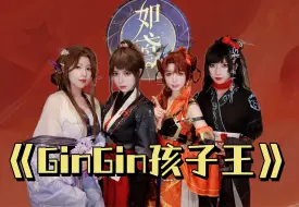 Download Video: 广陵女子乐队前来报到！