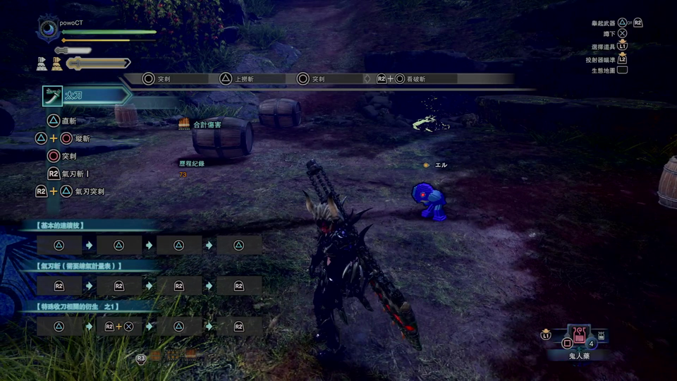 Mhw Ib 注意 正式版太刀小居合已不再只有刃中判定 请看简介 触发时机见视频 哔哩哔哩 つロ干杯 Bilibili