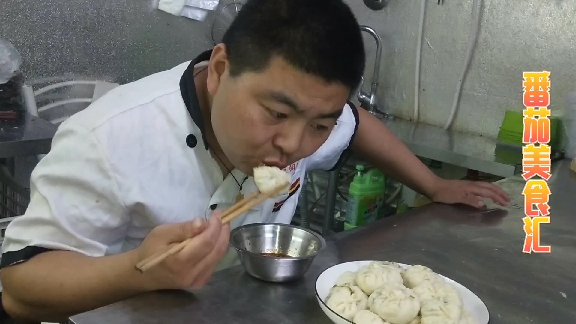 厨师长教你韭菜鸡蛋包子正确做法暄软美味韭菜翠绿还不出水