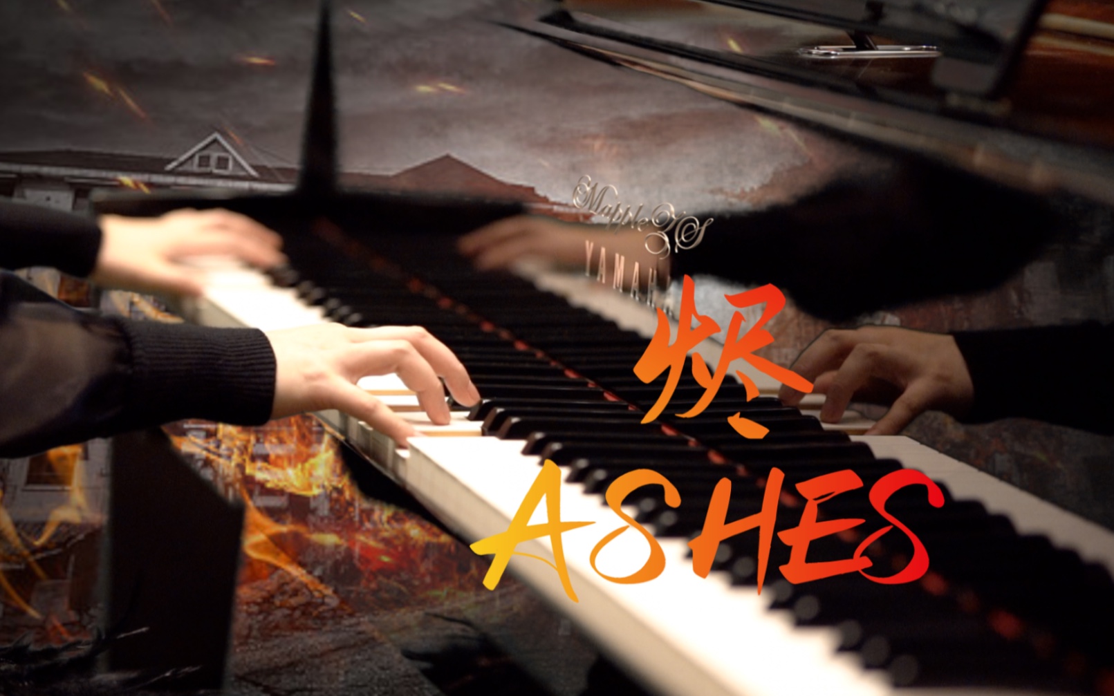 「烬(Ashes)」—MappleZS原创钢琴曲哔哩哔哩bilibili