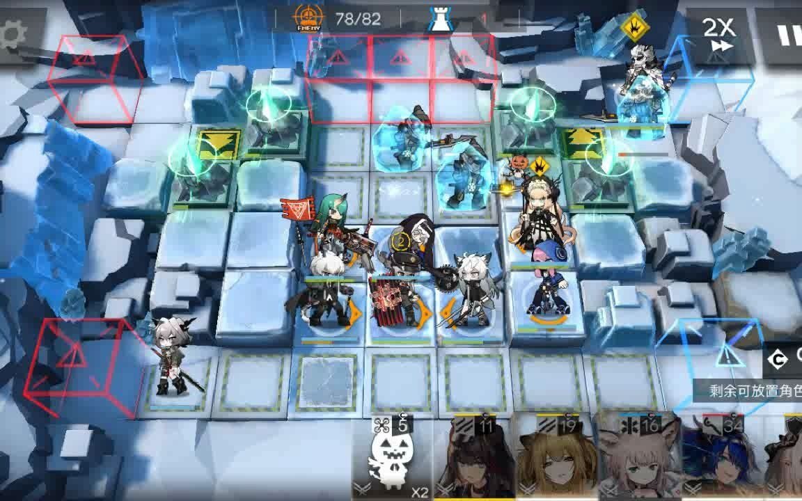 旺之昊明日方舟突袭r85