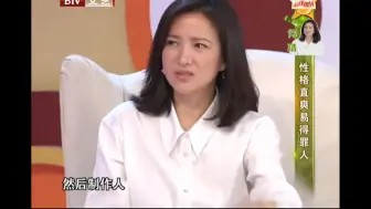 Tải video: “何晴老师可不是娇滴滴的女王”