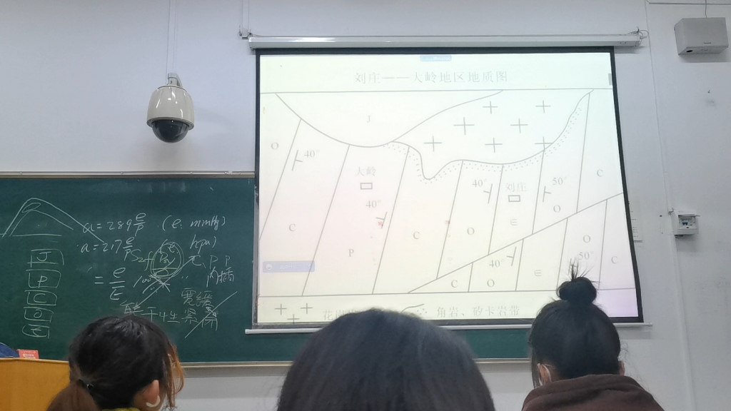 [图]地质图判读（1）