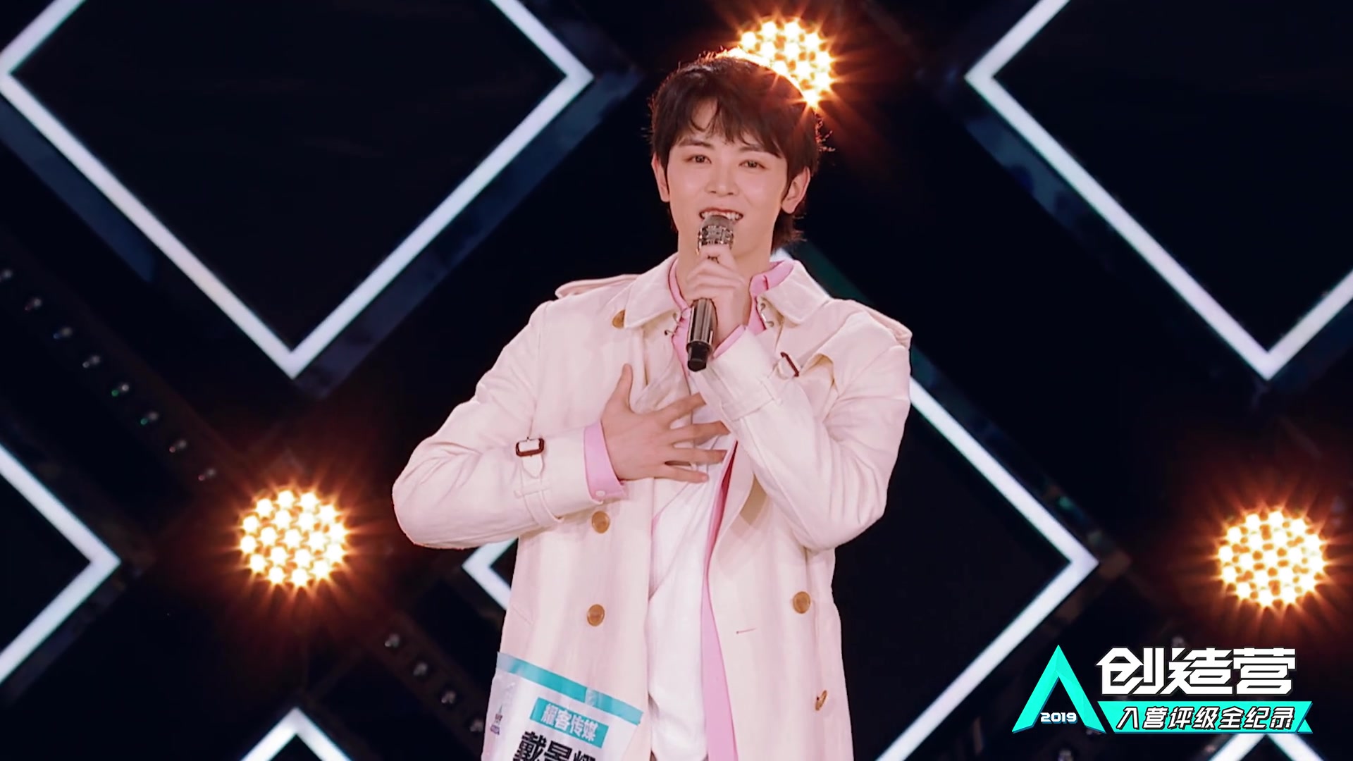 【创造营2019】戴景耀被恶剪的告白?《不是因为天气晴朗才爱你》