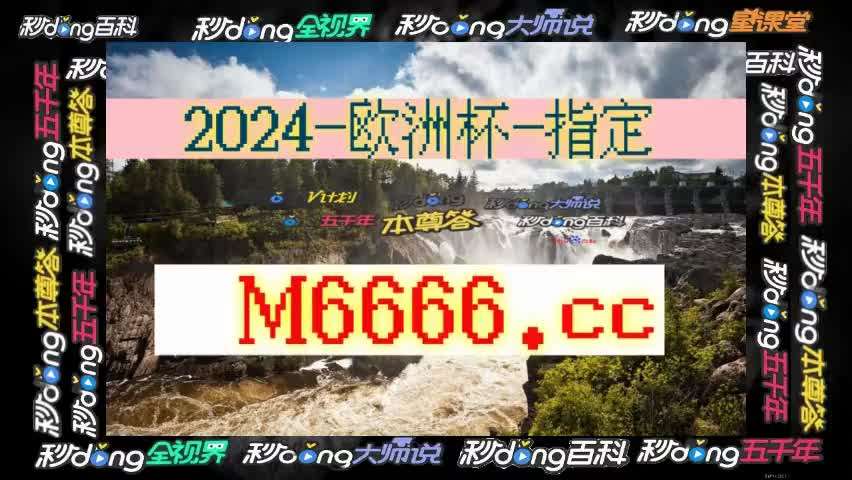 (6秒热点球探体育比分旧版本的功能介绍