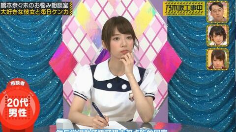 桥本奈奈未 设乐统 邪教cp 你忘记娜个女人了吗 哔哩哔哩 つロ干杯 Bilibili