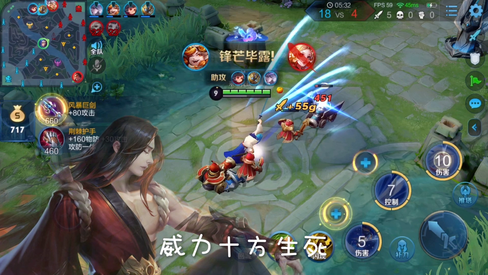 橘右京剑谱第三页你往哪里跑司马懿