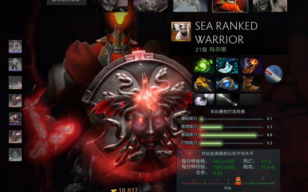 [图]崩溃哥的前期真的值得学，DOTA2东南亚服Collapse三号位玛尔斯录像第一视角