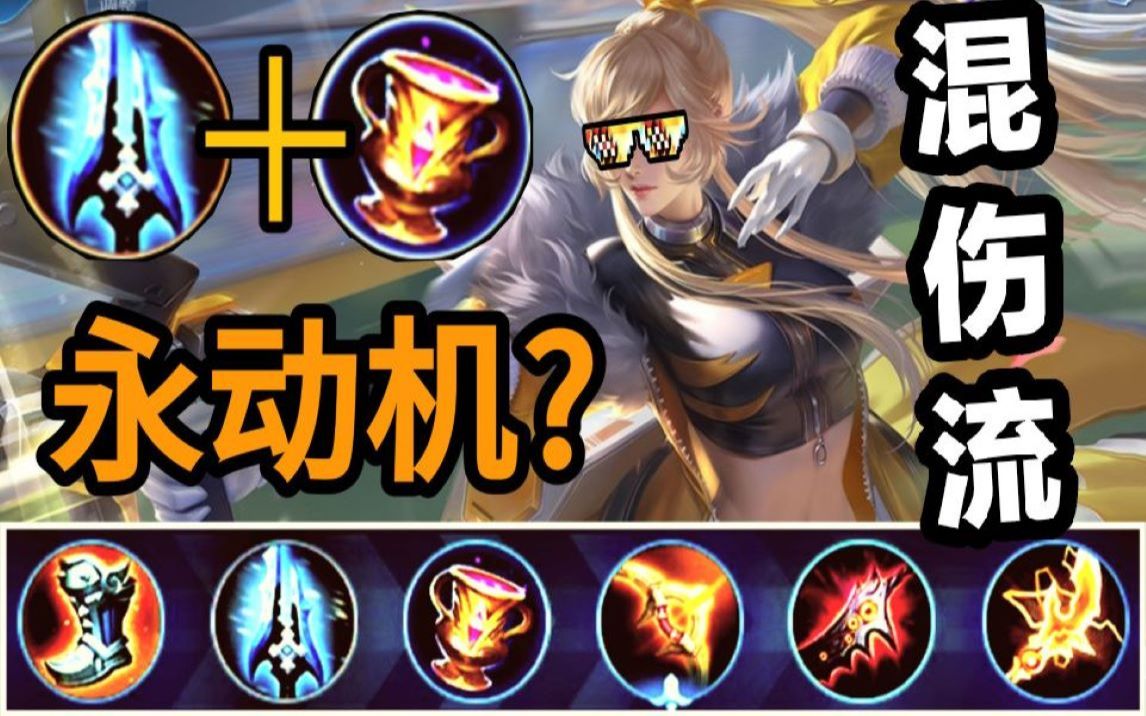 【圣杯冰枪流伽罗】无限双BUFF!混合伤害!企业级理解!哔哩哔哩bilibili