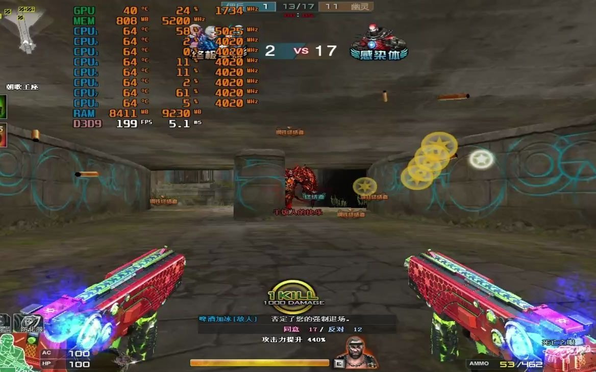 cf穿越火线体验服30人朝歌遗迹-乱斗