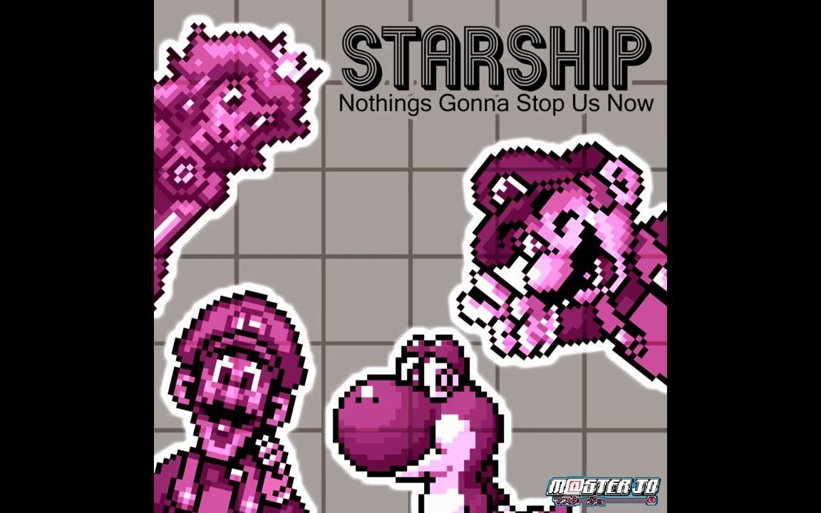 [图]Starship - Nothing's Gonna Stop Us Now [16BIT REMIX]