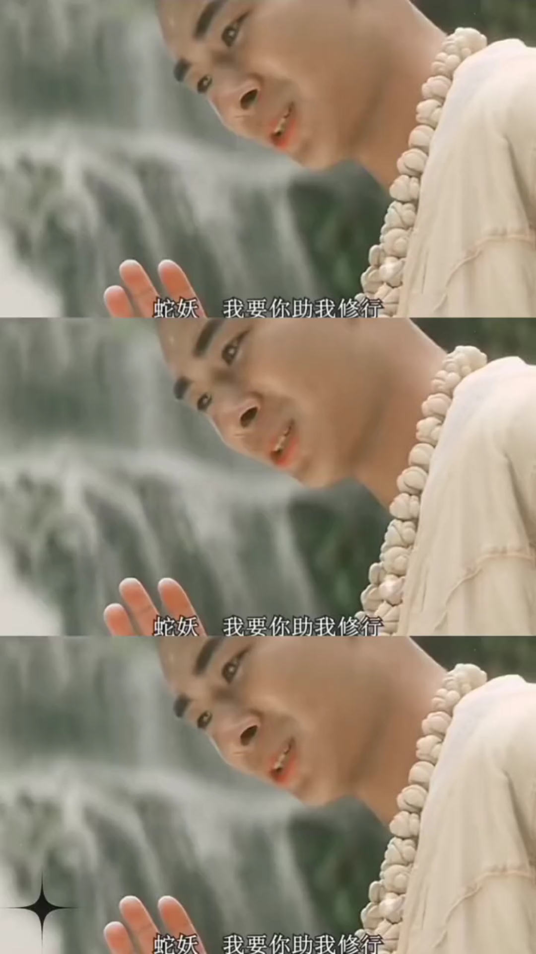 法海在挑战自己的软助