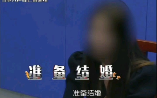 警方突击扫黄现场.嫖娼男:不要告诉我老婆!卖淫女:我准备结婚!哔哩哔哩bilibili