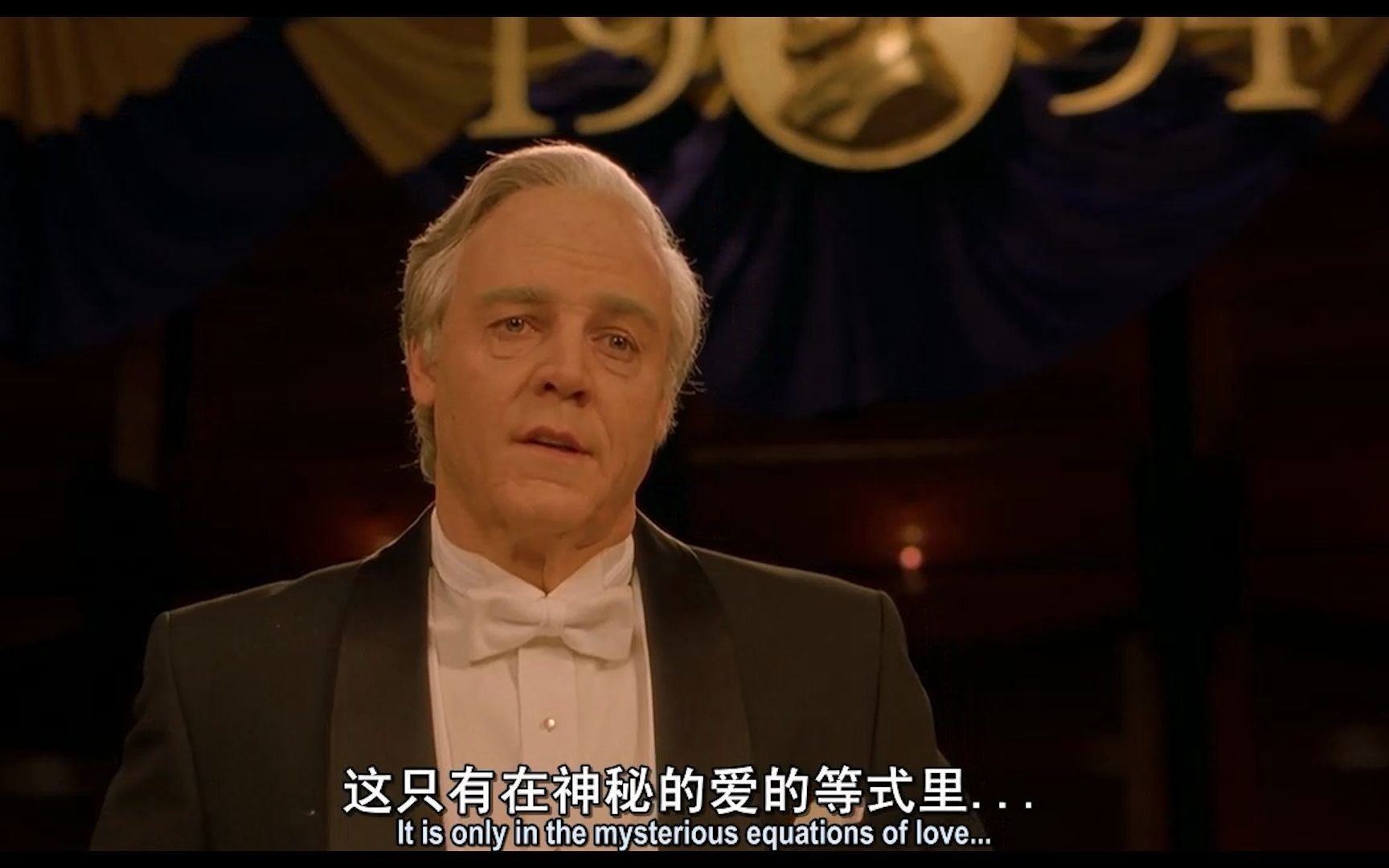 美丽心灵・演讲片段
