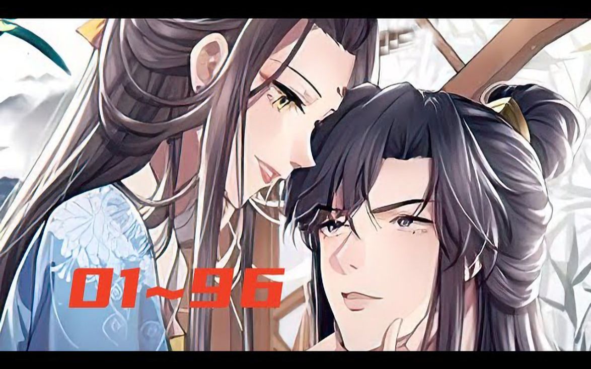 [图]《摄政王是病娇，得宠着》第1至96集 身为相府千金嫡女的南曦，上辈子脑子被门夹，喜欢那个徒有其表满肚子阴毒诡计的渣男，落了个众叛亲离凄惨死于渣男贱女之手的下场。