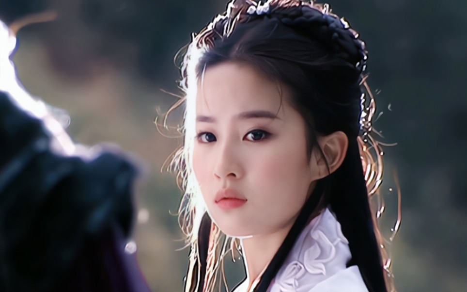 小龙女 | 刘亦菲
