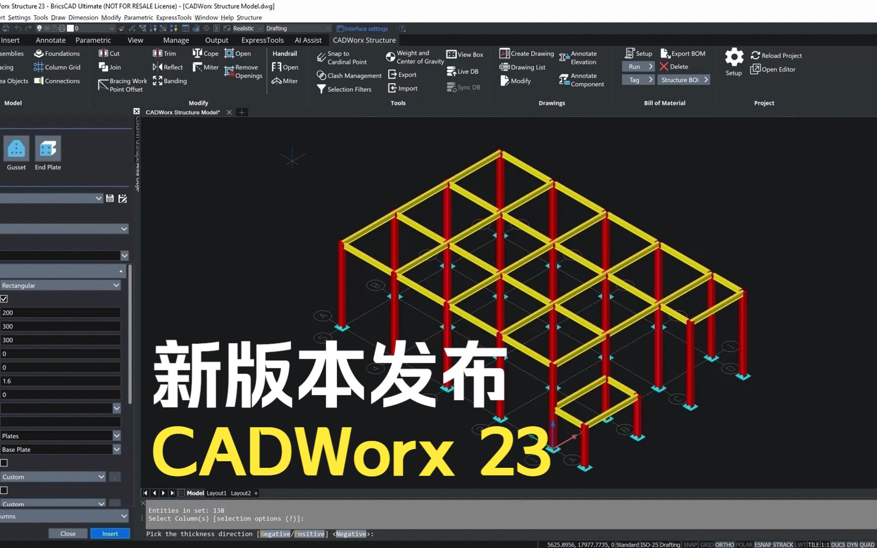 CADWorx 23哔哩哔哩bilibili