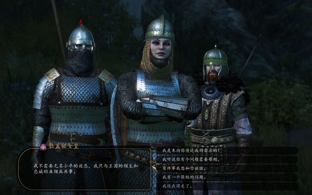 拉盖娅:不和无名小卒共事