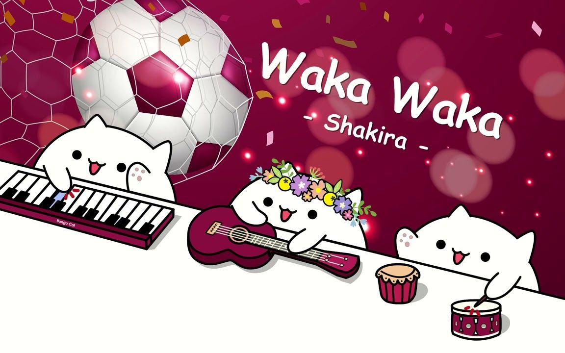 [图]专治不开心🎧喵喵打碟版南非世界杯主题曲Shakira - Waka Waka