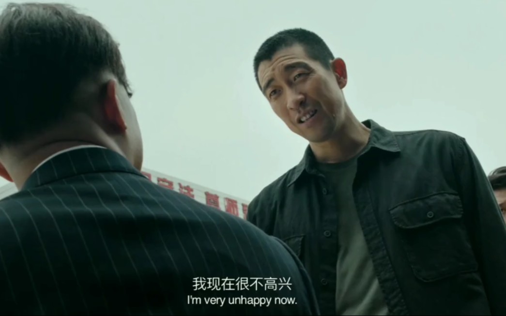 大人物有多厉害? 电影名《大人物》