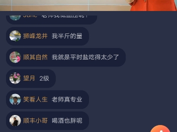 判断是否高血压的标准哔哩哔哩bilibili