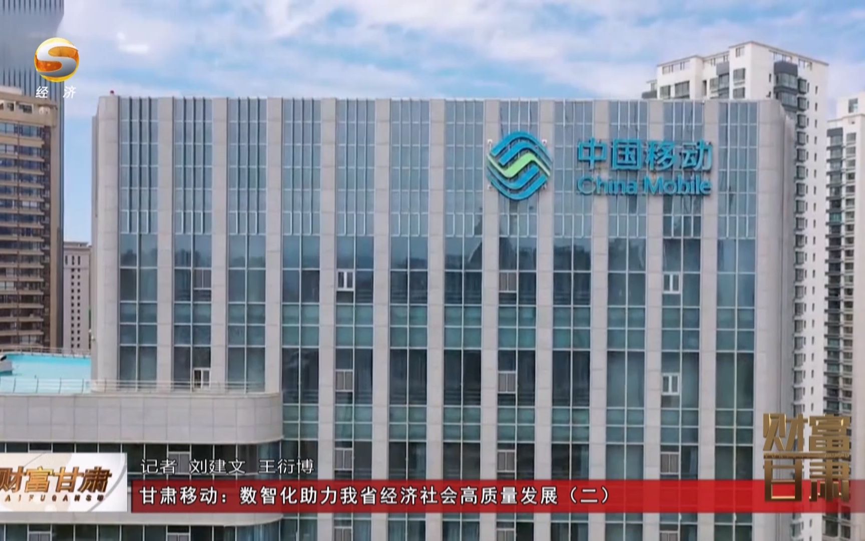 甘肃书法家刘建文简介图片