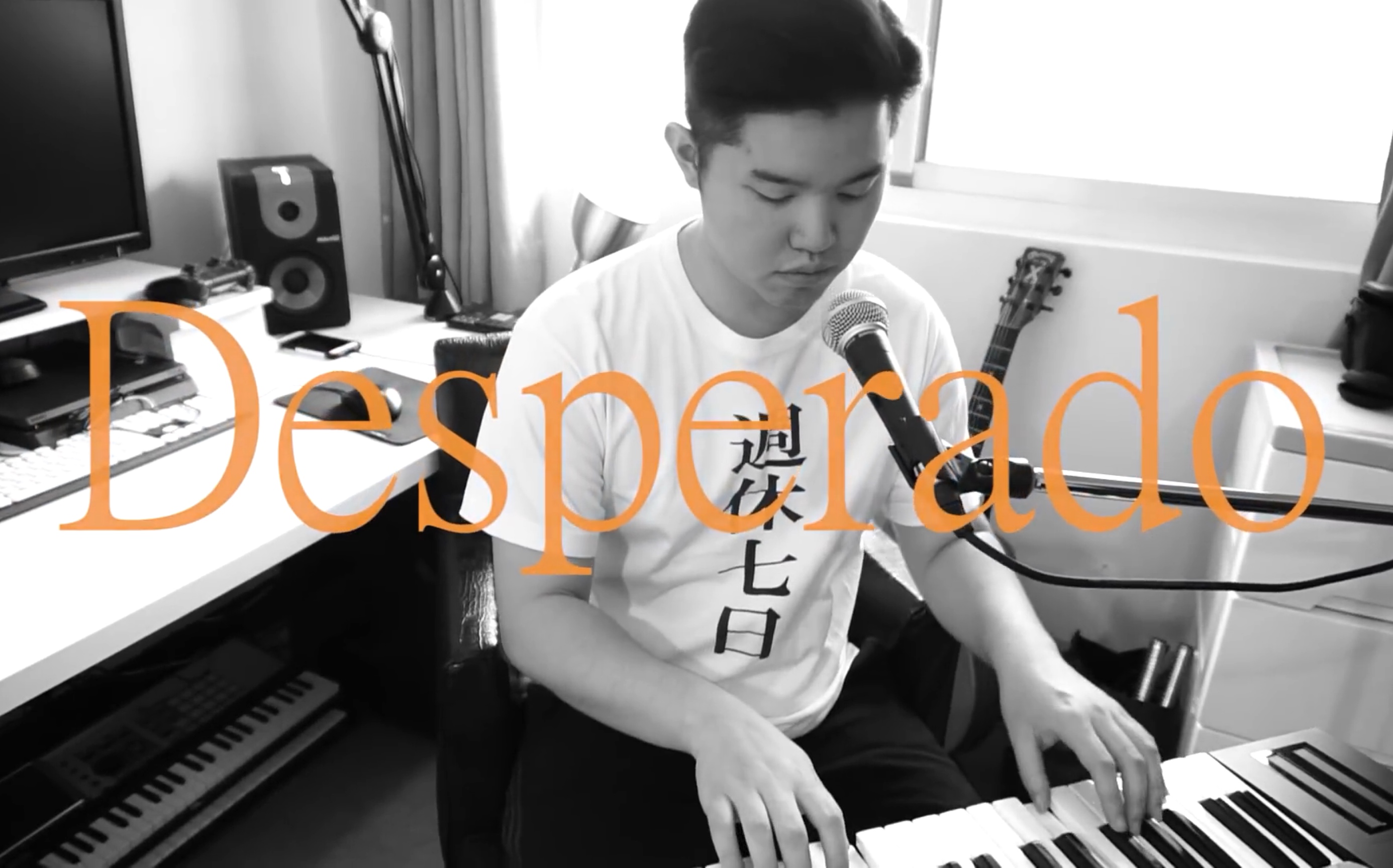 [图]《Desperado 亡命之徒》 雷御廷 Piano cover (The Eagles)