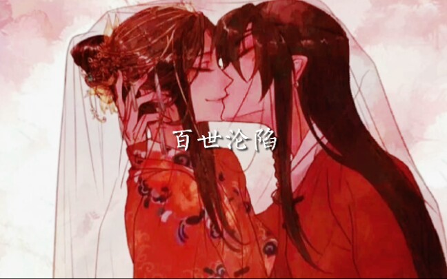上元佳节神武大街惊鸿一瞥百世沦陷