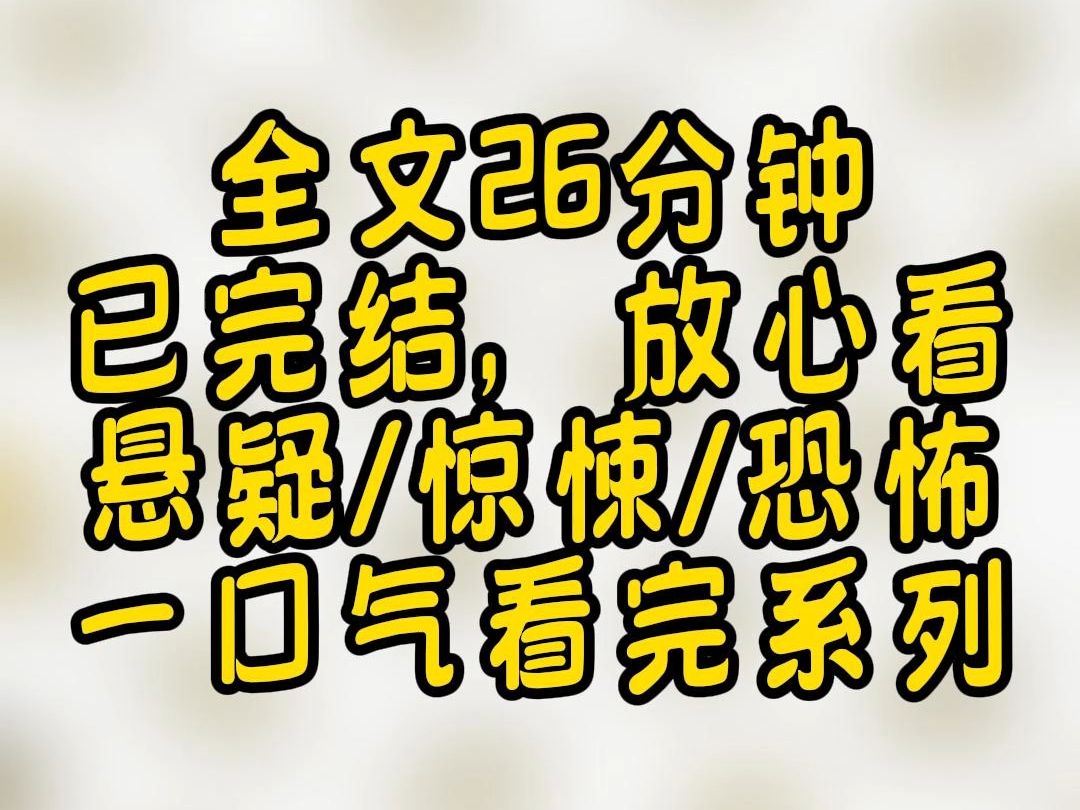 【完结文】诸位网络朋友们,以下我要分享的内容或许会招致你们的笑声,但请相信,我绝无虚言. 我竟然被局限在了手机的屏幕之中!哔哩哔哩bilibili