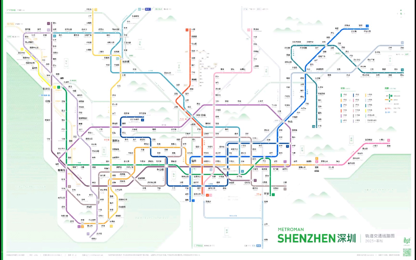 深圳地铁最新版线路图