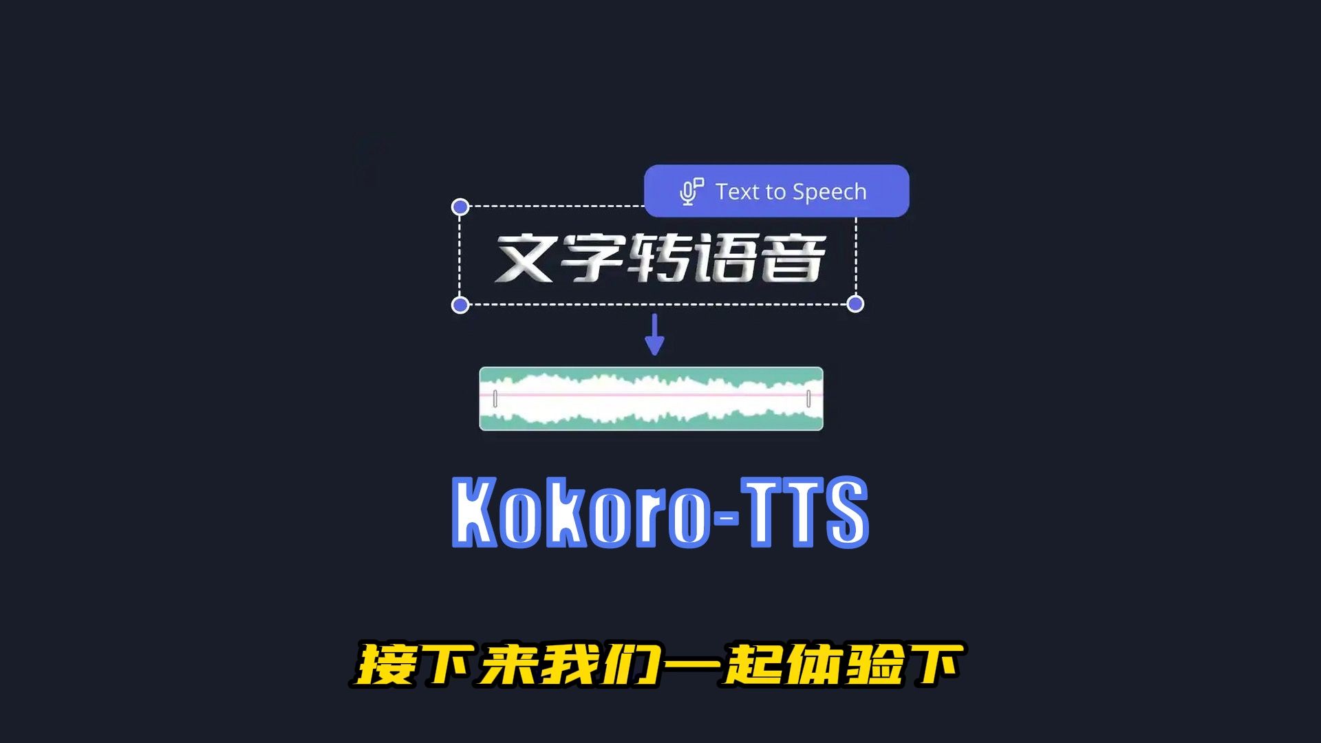 包含语音引擎日语tts百度云的词条