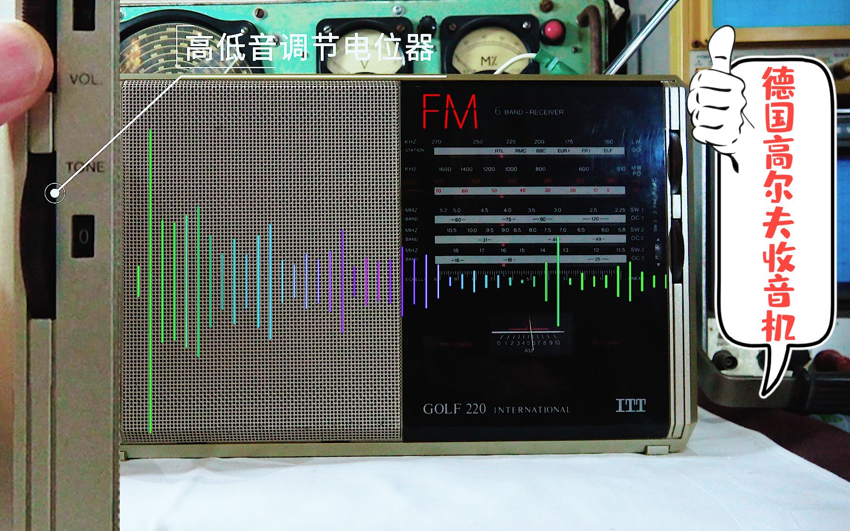 德国ITT收音机golf220收台展示,六波段集成电路,FM表现优秀哔哩哔哩bilibili