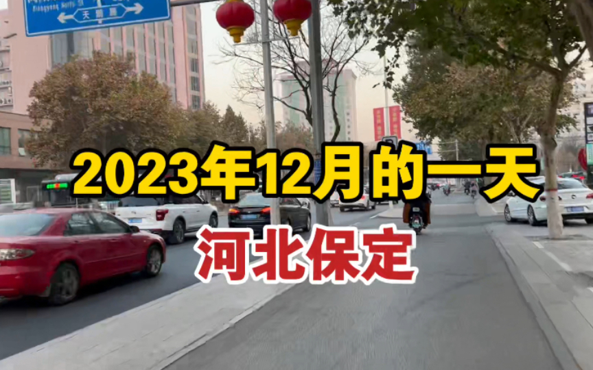 在三线城市河北保定工作生活的一天,每天两点一线,仿佛与世隔绝,迷失在自己的小世界里哔哩哔哩bilibili