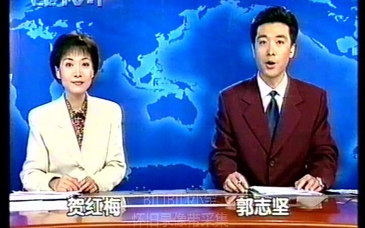 [图]【录像带】2000年5月3日CCTV-1早间新闻+片花+早间新闻报摘+早间天气预报 片段