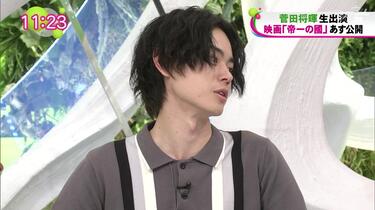 サッカー 90s ワールドカップ FIFA 赤い悪魔 菅田将暉 ベルギー代表 晖色字幕组】170428 fuji新聞合合輯輯帝一team cut_哔哩哔哩_