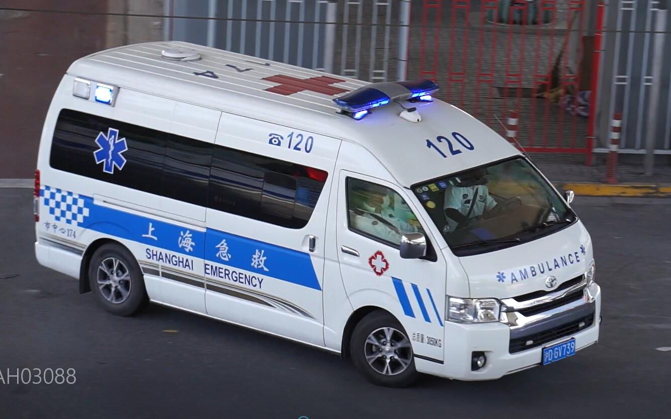 上海急救120的日常(2)