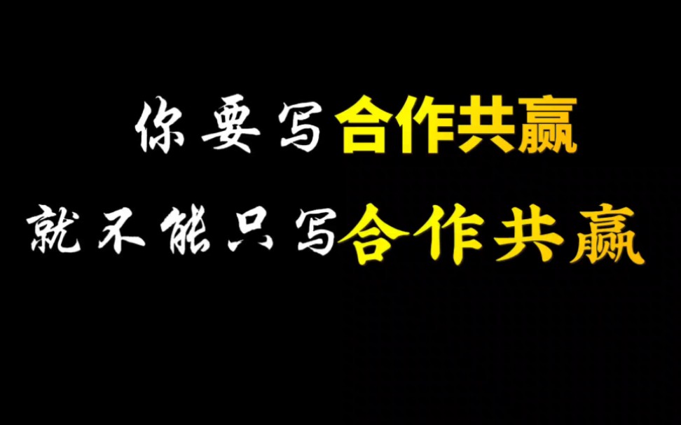 [作文素材]“山川异域,风月同天”哔哩哔哩bilibili