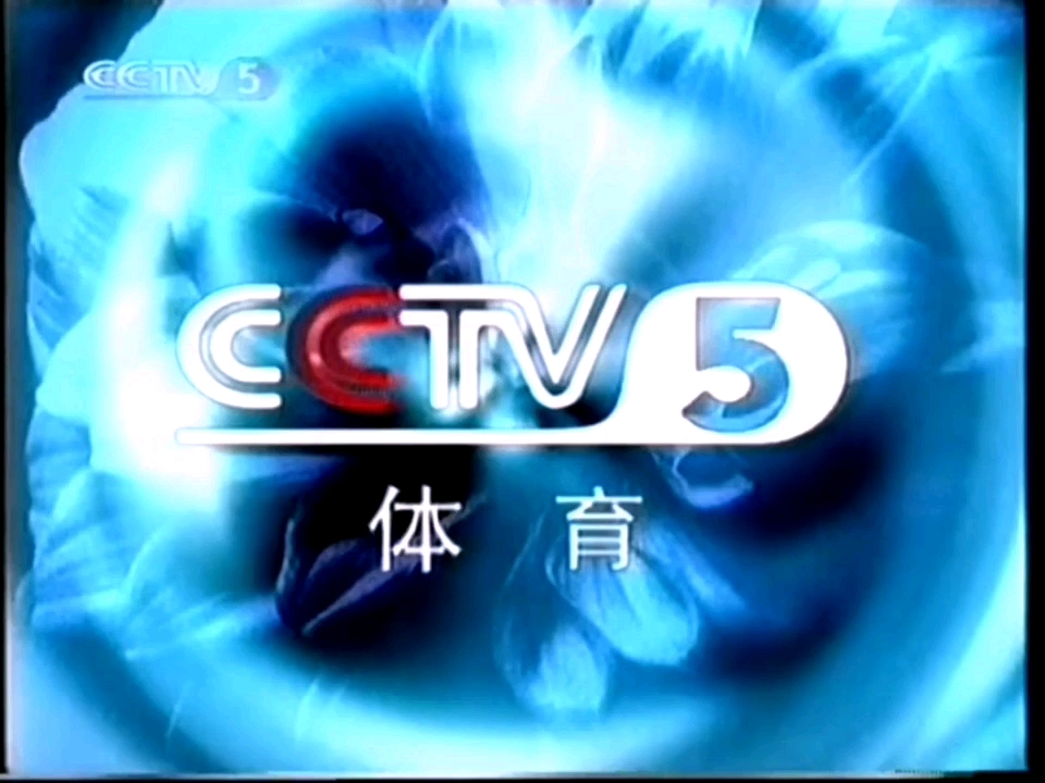 cctv5主持人体育频道图片