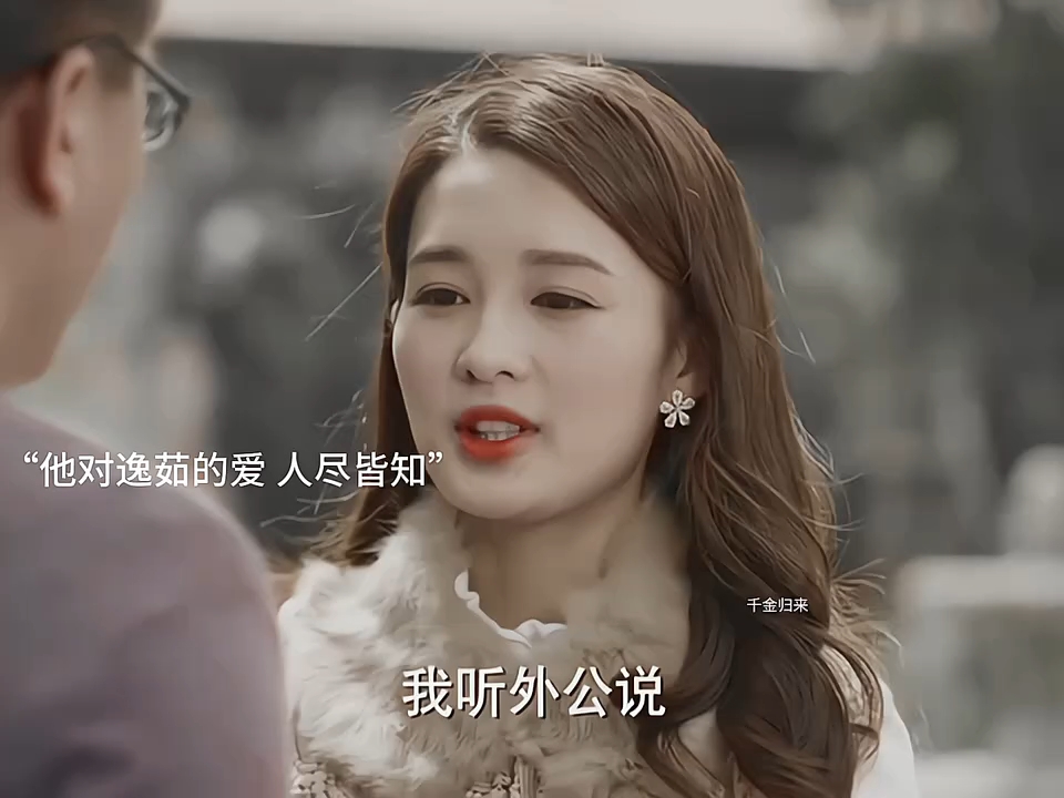 欧海洋只活了四十年 却爱了沈逸茹三十年